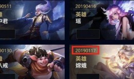 王者最新中路皮肤爆料,神秘英雄即将登场