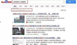 最新打假爆料信息,揭秘假冒伪劣产品背后的黑幕