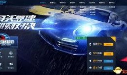 飞车端游最新活动爆料,激情赛道，热血狂欢，等你来战！