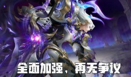 典藏皮肤最新爆料铠,神秘力量觉醒，战神归来！