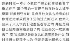 重庆头条今日最新爆料,揭秘今日重大事件内幕！