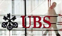 瑞士银行破产最新爆料,揭秘金融巨头背后的危机与真相