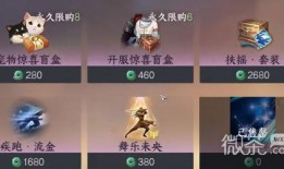 逆水寒最新爆料育宠,育宠系统全面升级，宠物养成新篇章开启