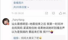 台湾最新爆料视频,惊人内幕曝光！