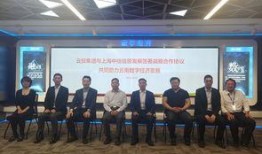 云南云投爆料最新消息新闻