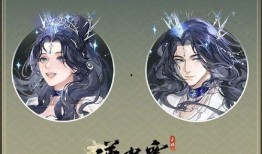 逆水寒最新国色值头像爆料,全新角色形象引期待