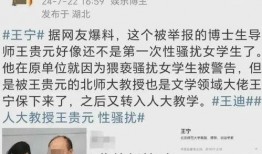 知情人爆料石悦最新消息,揭秘知名主播石悦的近况与未来动向
