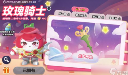 蛋仔12月最新爆料皮肤,揭秘12月最新爆料皮肤神秘面纱