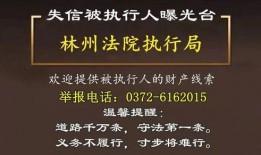 林州最新爆料,揭秘神秘事件背后的真相